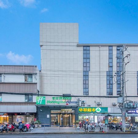 Holiday Inn Express Shanghai Gubei By Ihg Buitenkant foto