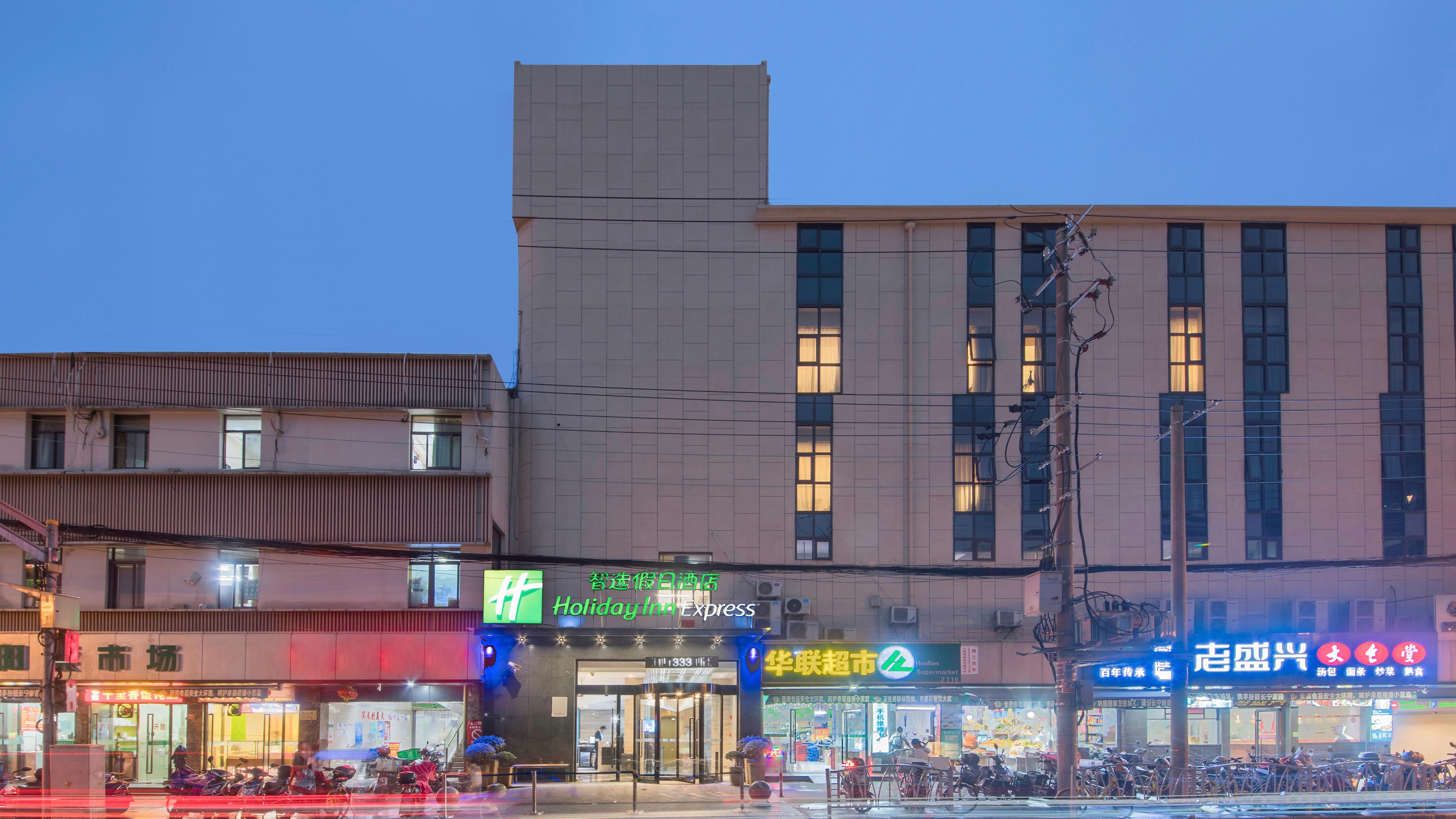 Holiday Inn Express Shanghai Gubei By Ihg Buitenkant foto