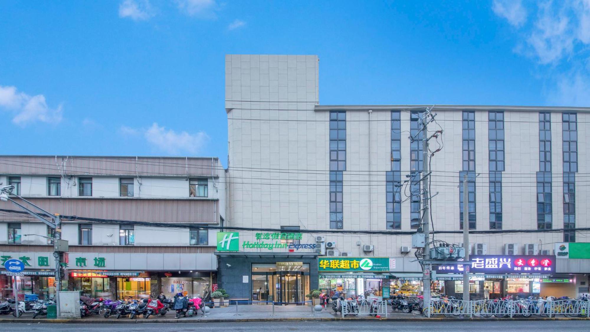 Holiday Inn Express Shanghai Gubei By Ihg Buitenkant foto